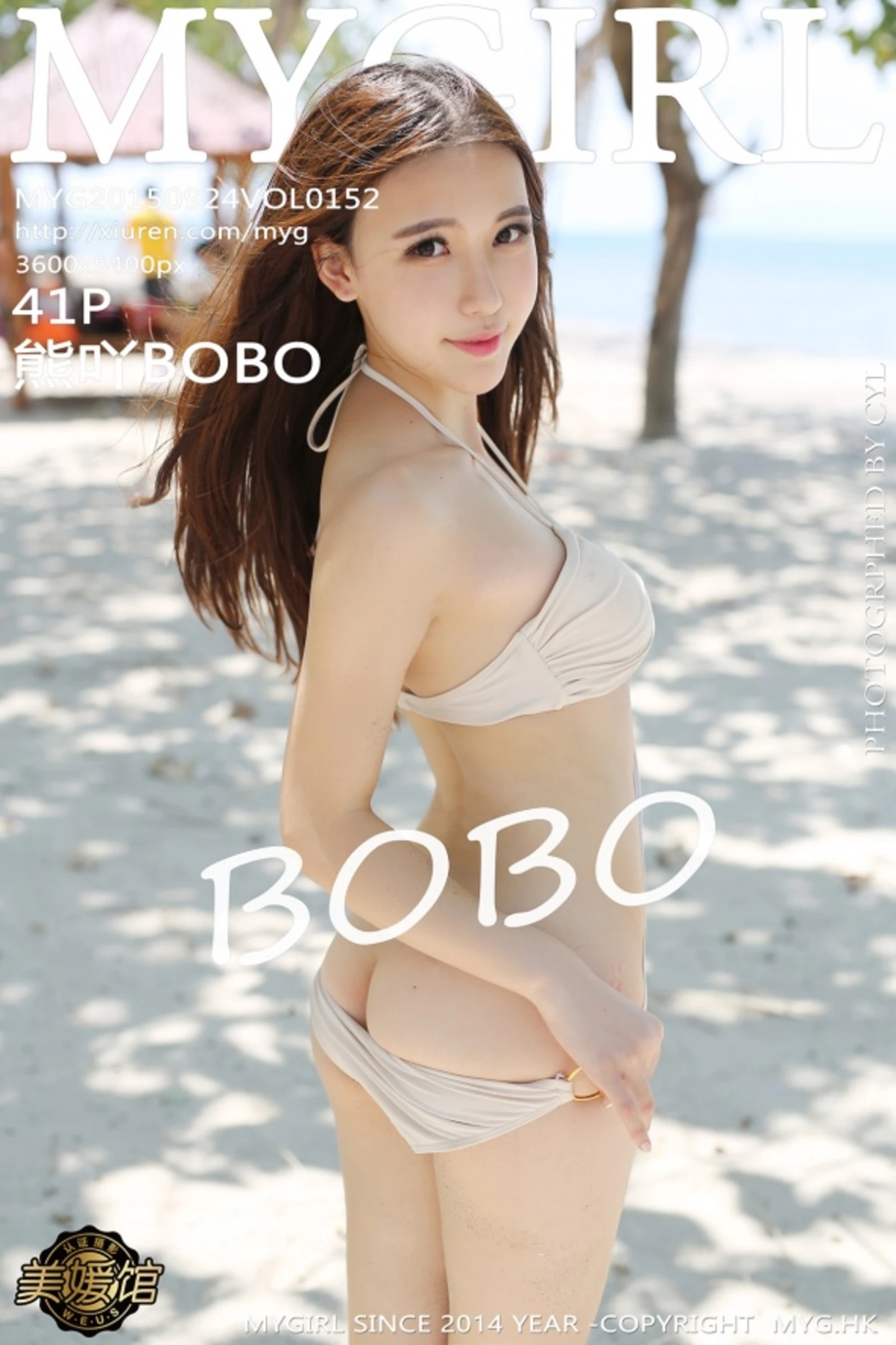 [MyGirl美媛馆]Vol.152_嫩模熊吖BOBO龙目岛旅拍第二套性感比基尼完美诱惑写真41P-秀人网 - XiuRen.Xyz